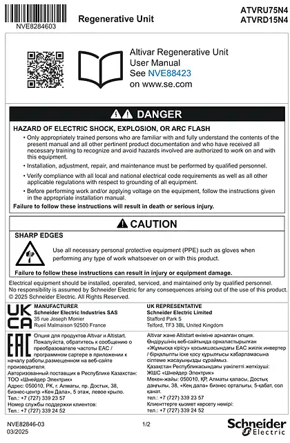 schneider施耐德ATV Regen - Instruction Sheet and SCCR